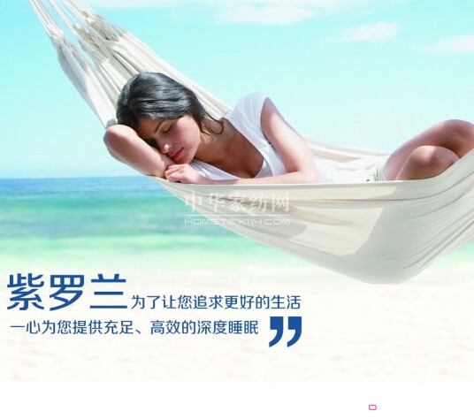 你知道嗎?床品也可以保濕嫩膚