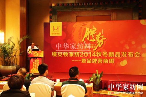 �z���D�Ҽ�2014�ﶬ��Ʒ�l(f��)����(hu��)���_