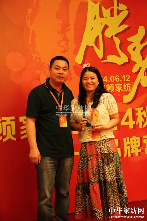 �z���D�Ҽ�2014�ﶬ��Ʒ�l(f��)����(hu��)���_