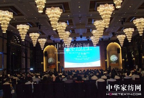 中國國際紡織原料會議在上海召開