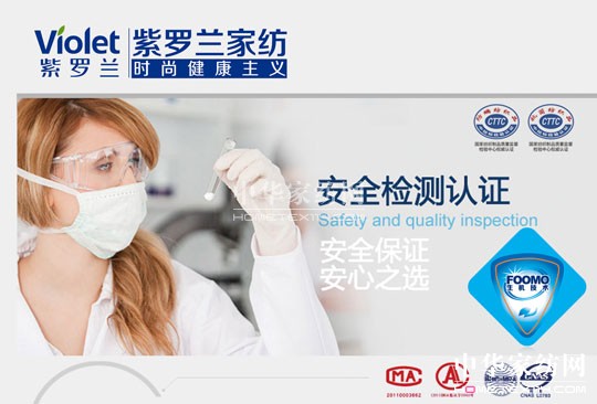 選沒(méi)有螨蟲的床品拒絕蟲螨細(xì)菌侵害