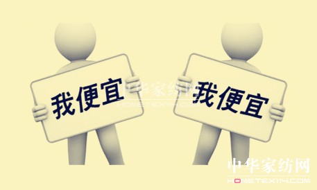 電商大戰世界杯 買的比賣的精