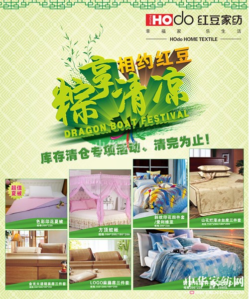 ��sHOdo�t���Ҽ����v���ě�ʢ��