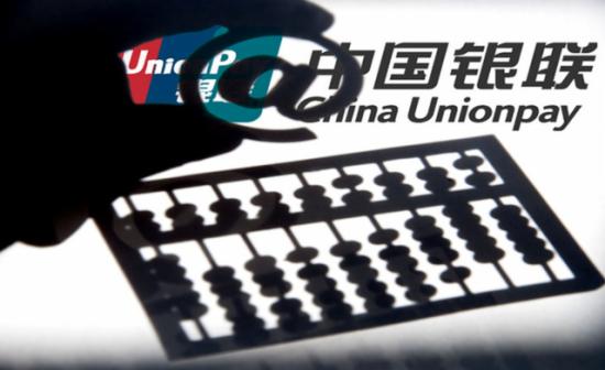 二維碼支付再起波瀾 銀聯(lián)否認(rèn)推商業(yè)應(yīng)用