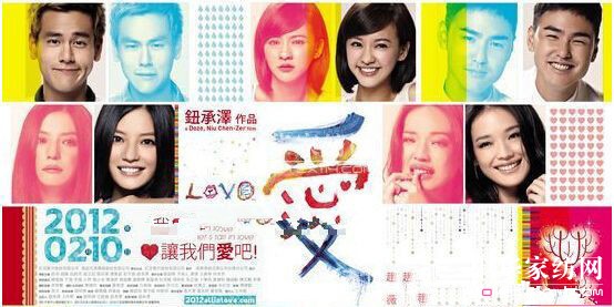 這些年,家紡市場營銷的新招數