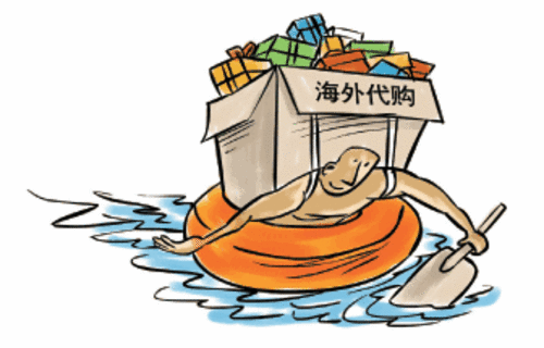 8月起實(shí)施跨境電商貨物新規(guī) 規(guī)范海外代購