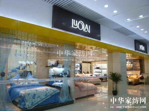 羅萊家紡:7月終端零售獲兩位數增長