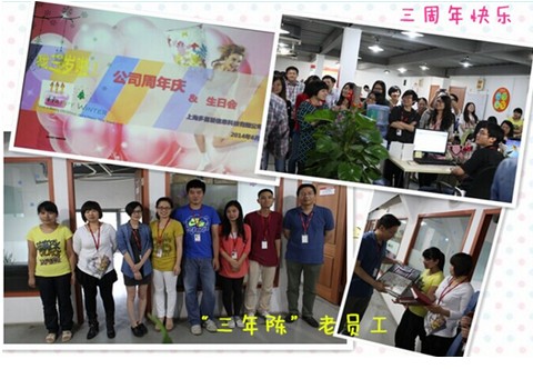 ��ϲ�ۼҼ��Ϻ��ӹ�˾�e�k�T�����x���c�R����������