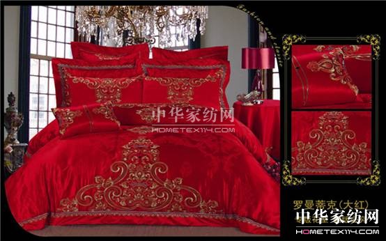 杉杉家紡:我們結(jié)婚吧