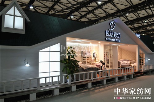 悅達家紡品牌運營商的華麗轉身