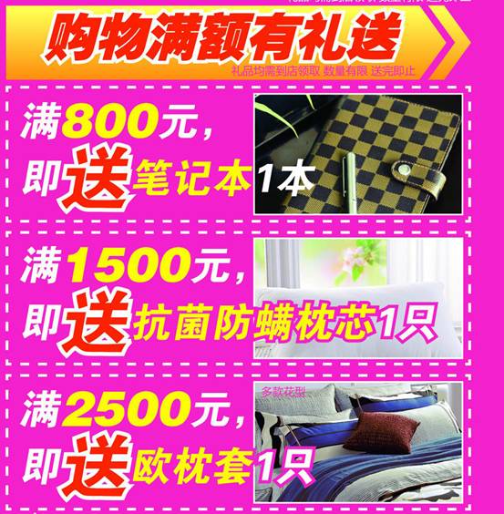 紫羅蘭家紡工廠大清倉,2014內購會即將火熱開啟!