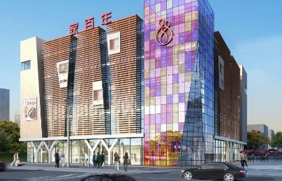 �Ұ��ꡤ�Ї��Ҽ��ǣ������ИI��ȫ�°lչƽ�_