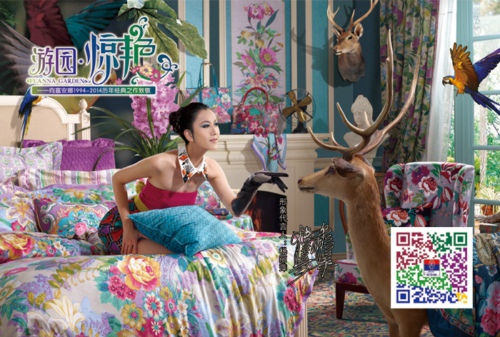 富安娜對“花”的運用與精細在業界首屈一指