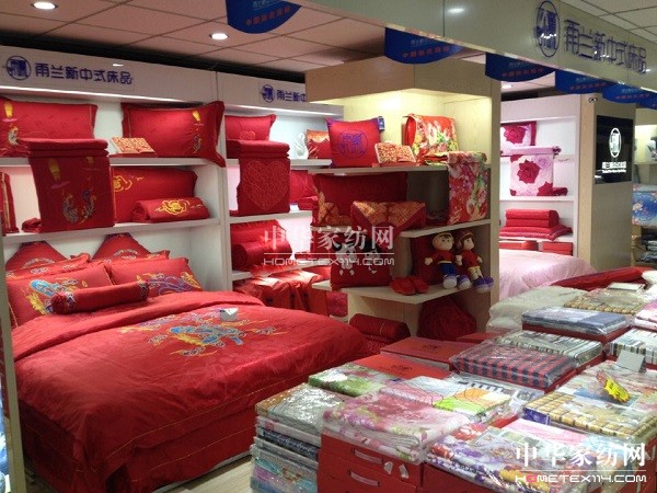 黑龍江哈爾濱遠東商廈雨蘭專賣開業