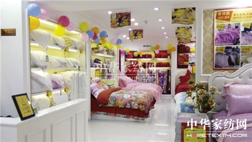 縵安頓淮安店老店新開,引發集體搶購潮