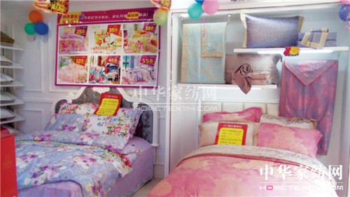 縵安頓家紡廣東中山店隆重開業(yè)