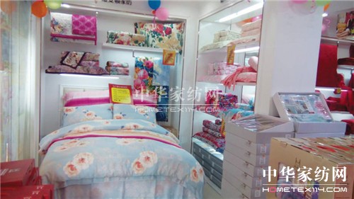 縵安頓家紡廣東中山店隆重開業(yè)