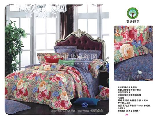 關(guān)注杉杉家紡,月月有驚喜