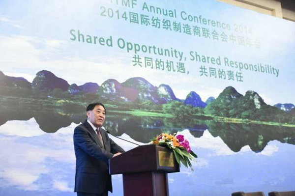 國(guó)際紡聯(lián)中國(guó)年會(huì)為期3天圓滿落幕