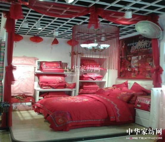 熱烈祝賀杉杉家紡雙峰店盛大開業