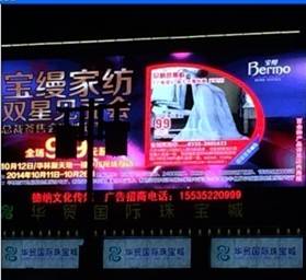 寶縵家紡大同店BOX明星見面會暨雙喜新品秀圓滿落幕