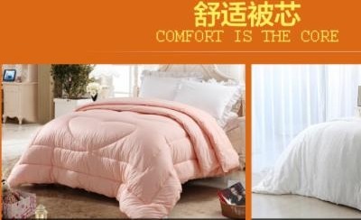 家紡品牌秀信心:預售賣1800萬 沖類目第二