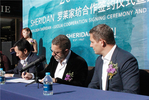 羅萊家紡第三期合作簽約儀式暨媒體發(fā)布會盛大啟幕