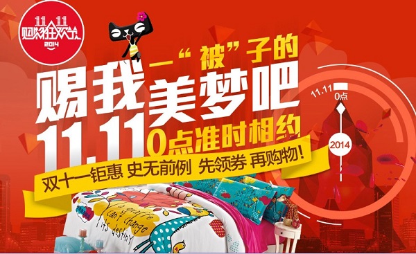 ���m����Ʒ�ơ���Ľ���pʮһ���¸� ȫ��ɽ��~���L157%