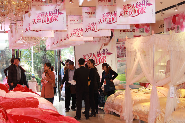 ���_�Ҽ�2015��������Ʒ�l(f��)����(hu��)����ͨ�`�ţ�