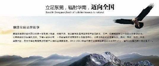 雙十一購物狂歡 雅路家紡質量先行