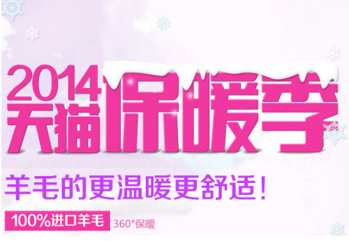 雅路家紡加快線上線下互聯互通