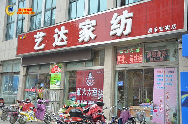 藝達家紡:“私人訂制”悄然興起