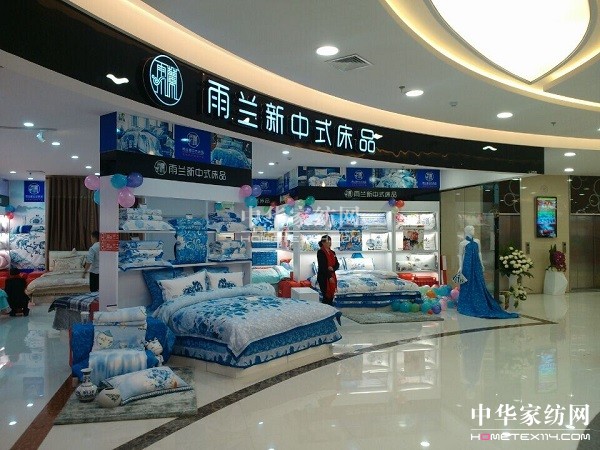 山東青州新增雨蘭專廳開業 傳遞典雅高貴的生活格調