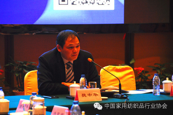 2014中國家紡協會布藝專委會年會紹興召開