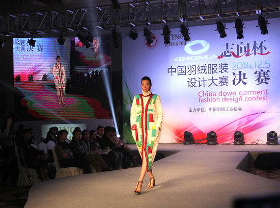 羽絨制品設計大賽舉行創意作品決戰蕭山