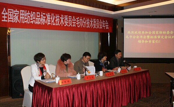 2014��ȫ���Ҙ�ίë���֕�����A�M�Y��