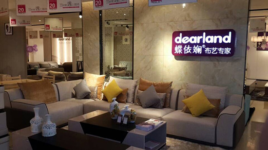 蝶依斕布藝沙發(fā)韶山店開業(yè)