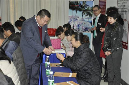 圣富萊家紡2015感恩迎未來新品會