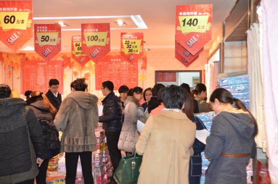 祝賀杉杉家紡2015春夏新品發布會圓滿落幕