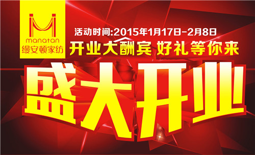 �z���D�Ҽ���������ތ��u��ʢ�b�_�I