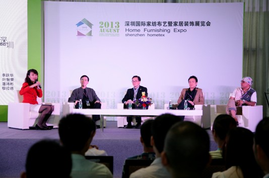 首屆創意設計周給你好看