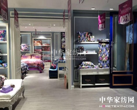 莎鯊家紡云南普洱專賣店羊年盛大開業