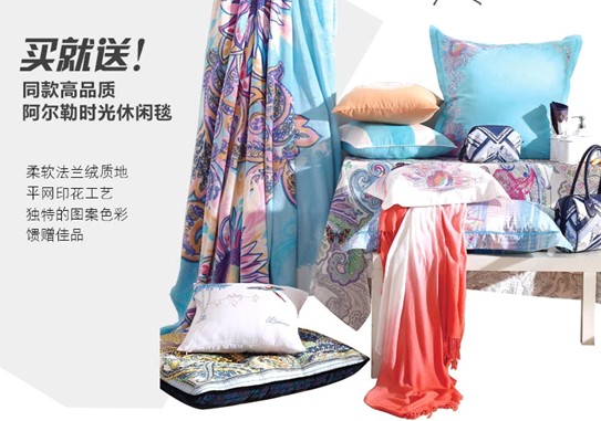 和我一起去普羅旺斯,約嗎?