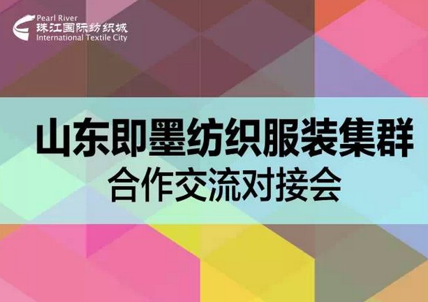 ��Ⱥ����ǧ�|��ī�����Ј���ͨ��������