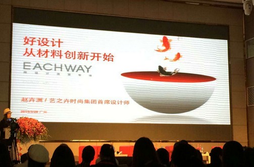 2015動(dòng)起來,珠江紡織紡織城擎領(lǐng)中大時(shí)尚圈