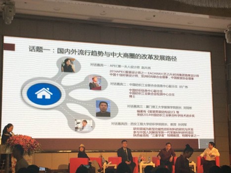 2015動(dòng)起來,珠江紡織紡織城擎領(lǐng)中大時(shí)尚圈