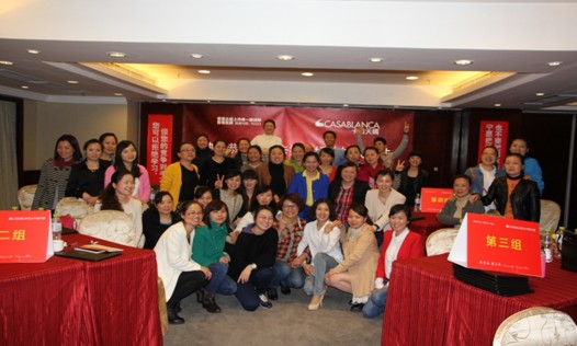 香港卡撒天嬌家紡王牌導購訓練營成都站激情開啟