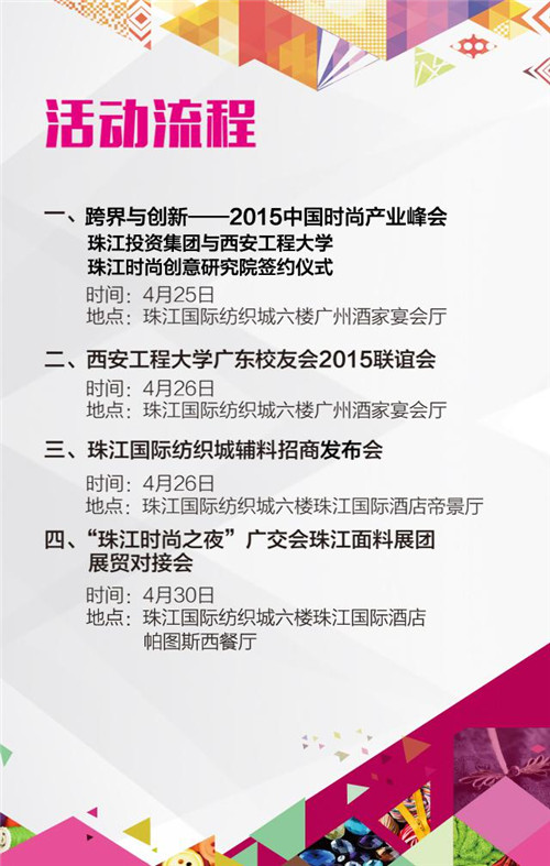 ����c��(chu��ng)��-2015�Ї�(gu��)�r(sh��)�Юa(ch��n)�I(y��)���(hu��)