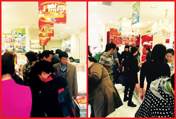 上海縵安頓家紡蚌埠專賣店盛大開業