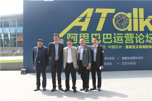 江蘇海門家紡商會赴杭州進行學(xué)習(xí)考察